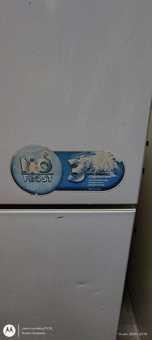 Холодильник LG no frost