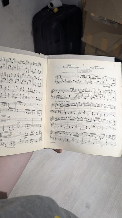 Отдам даром книги и распечатки для музыкантов