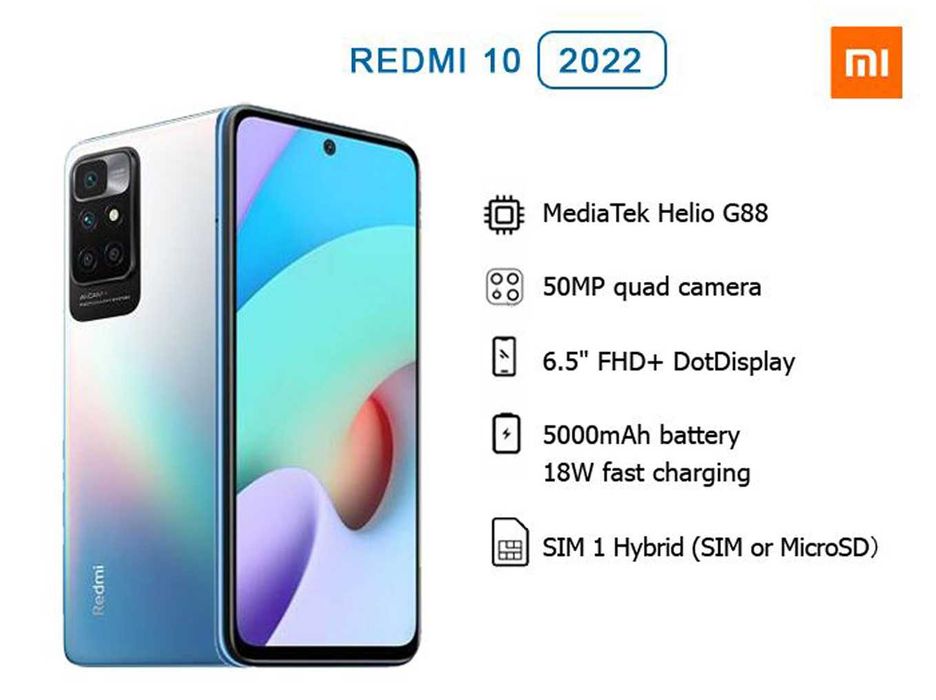 Смартфон REDMI 10 2022
