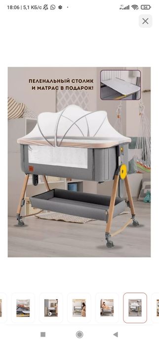 Манеж кровать ining baby c 3