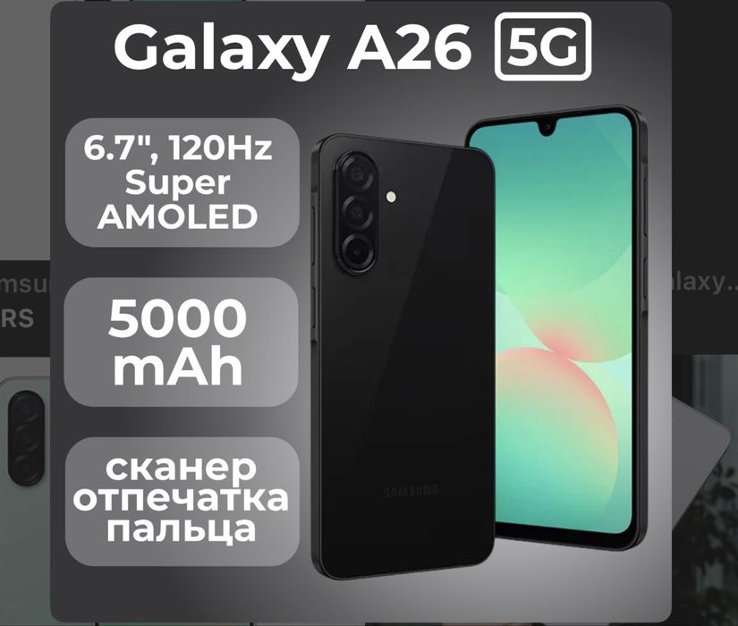 Samsung A 26 sotiladi