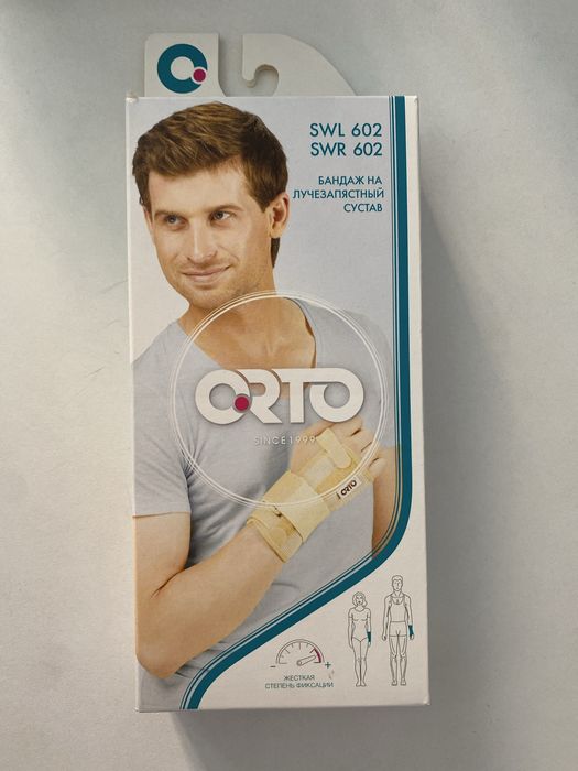 Бандаж на лучезапястный сустав