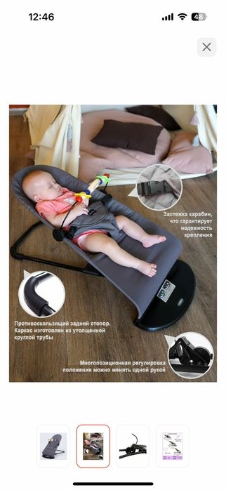 Подставка под ванночку