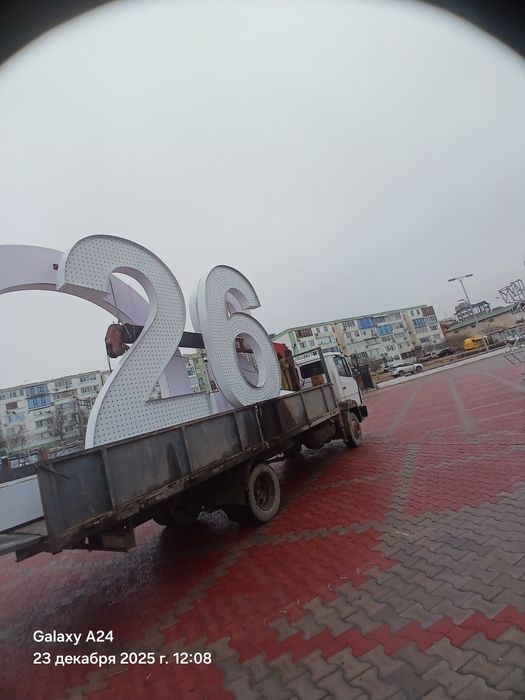 Услуги манипулятора