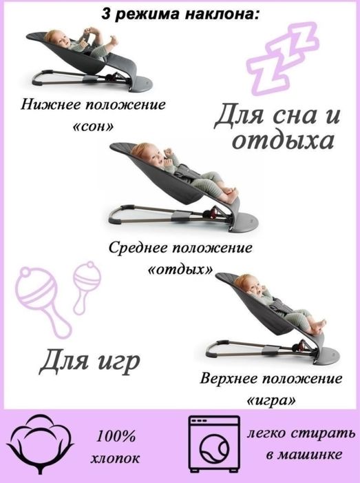 Шезлонг Good luck  серый