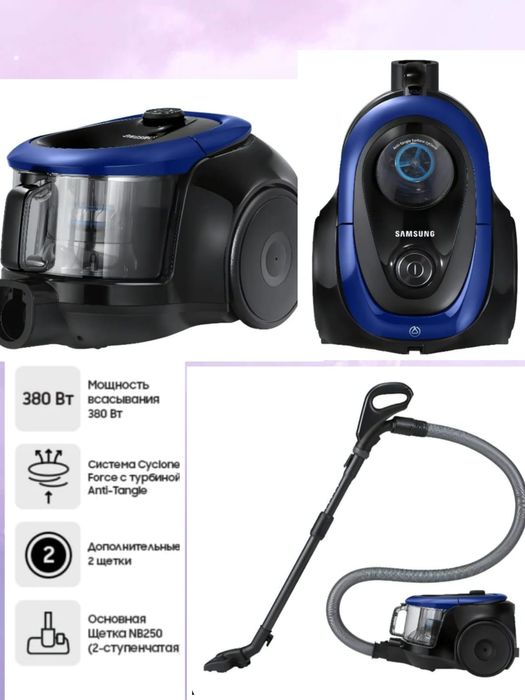 Продам новый пылесос