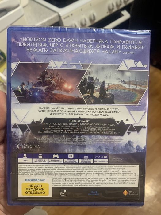 Продам игру Horizon Zero Dawn