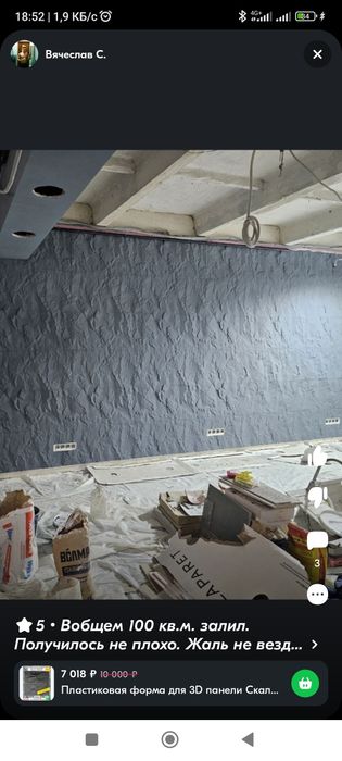 Декоративный камень/кирпич и 3D панели для внутренней отделки