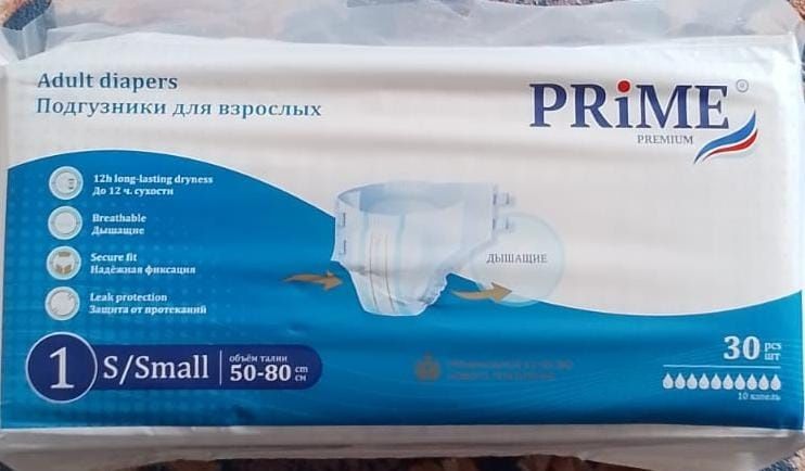 Подгузники Prime