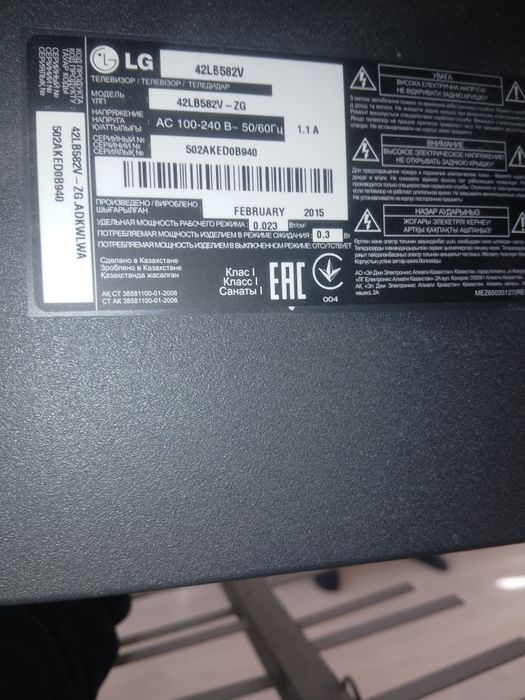 Продам телевизор диоганаль 42 б/у смарт тв