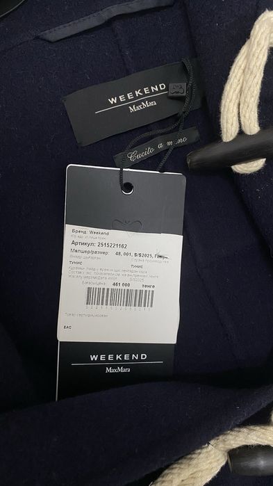 Зимнее пальто Max Mara ОРИГИНАЛ