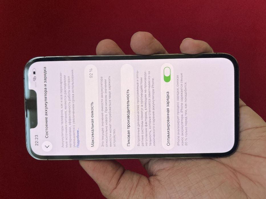 iPhone 13 pro           .