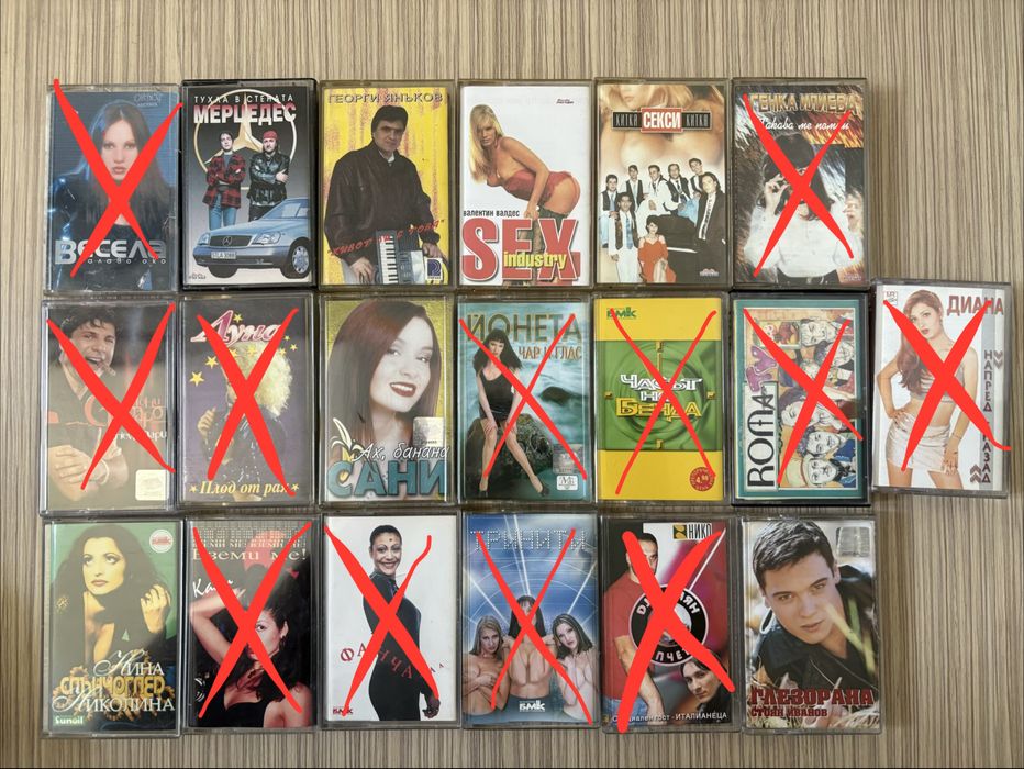 Поп фолк аудио касети