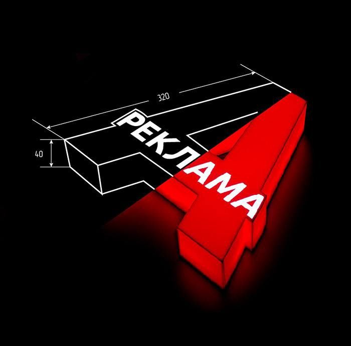 Reklama xizmati tashqi va ichki