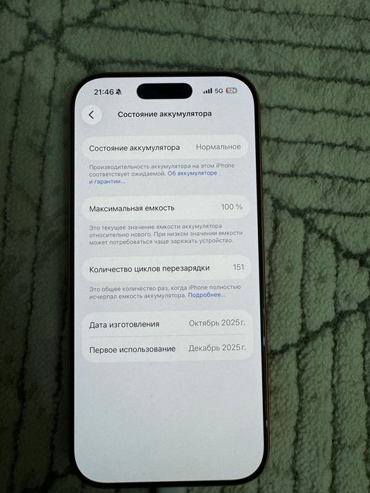iPhone 17 pro 256 GB оранжовый