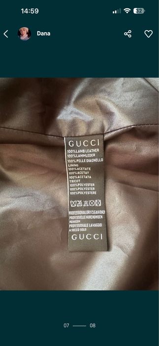 Мужская кожаная куртка