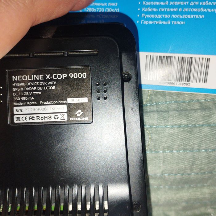 Antiradar Neoline X-COP 9000 sotiladi