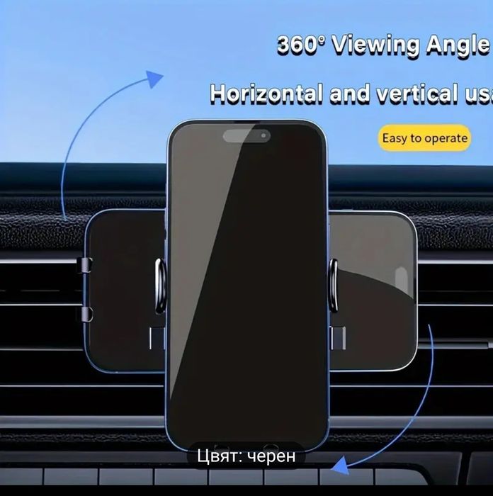 Стойки за телефони тип щипки