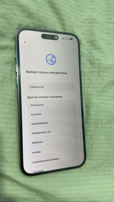 Айфон 14 Pro Max