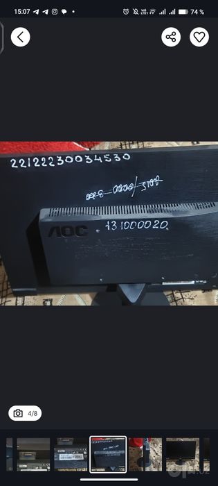 Я просто обновил объявление это монитор AOC