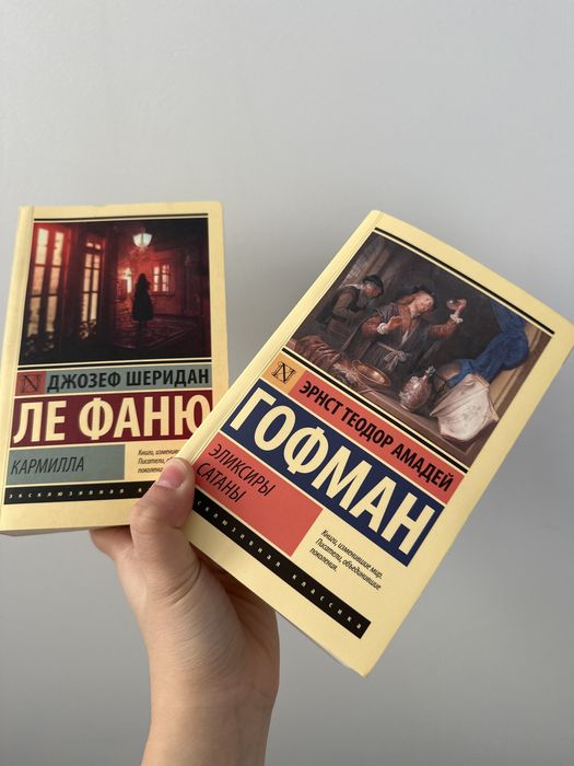 Книги эксклюзивная классика