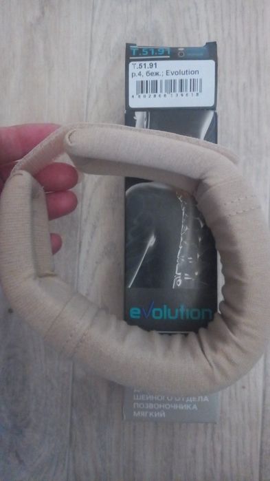 Продам бандаж для новорожденного