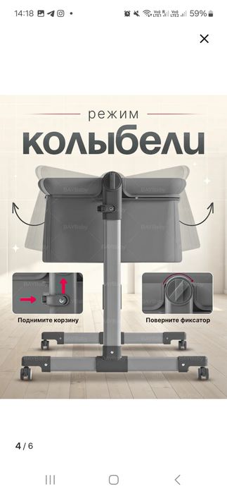 Кроватка для новорожденных