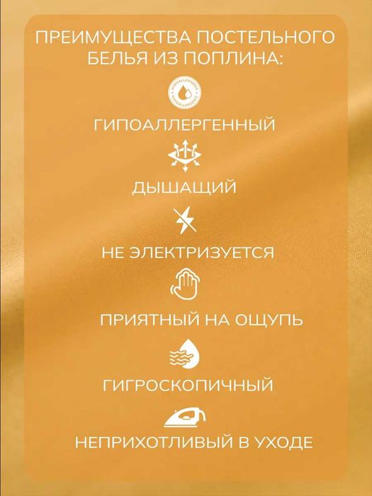 Простынь 1.5 сп. хлопок