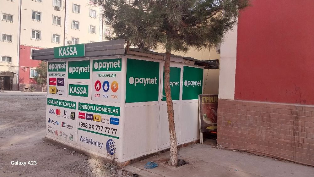 Акфа бутка сотилади