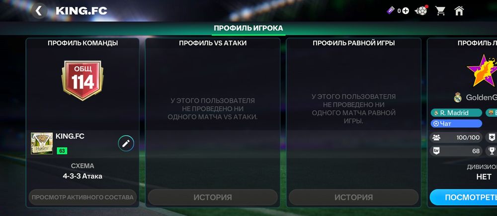 Продаю фейсбук аккаунт