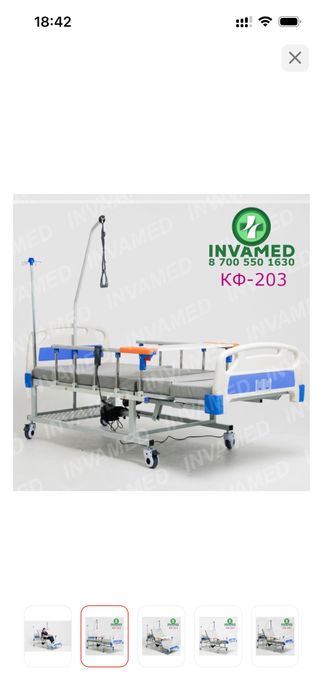 Кровать медицинская