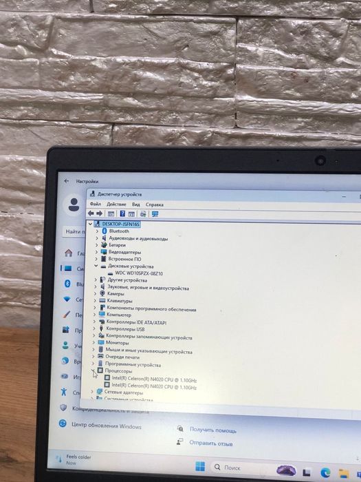 Lenovo Celeron N4020 CPU