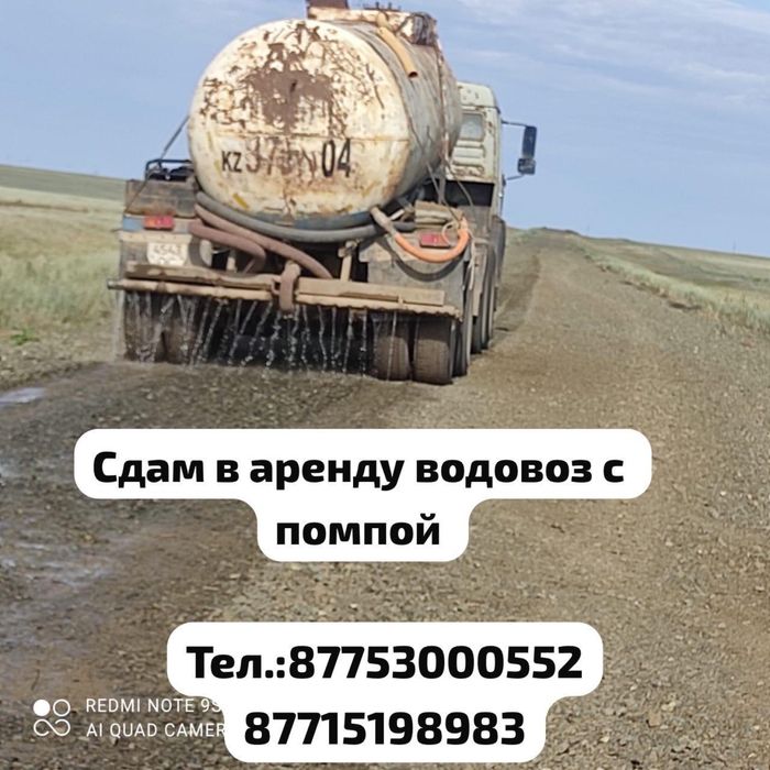 Сдам в аренду спецтехнику