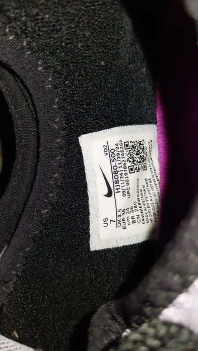 Маратонки Nike Air Max Sndr