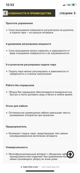 Продам ПЫЛЕСОС karcher sv7 кёрхер Б/У