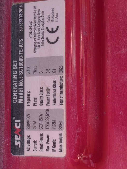 Трифазен генератор.