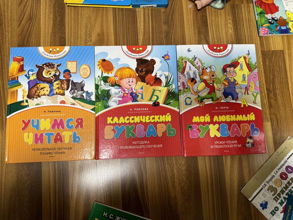 Книги для развития Речи Логики Памяти Азбука Учимся читать