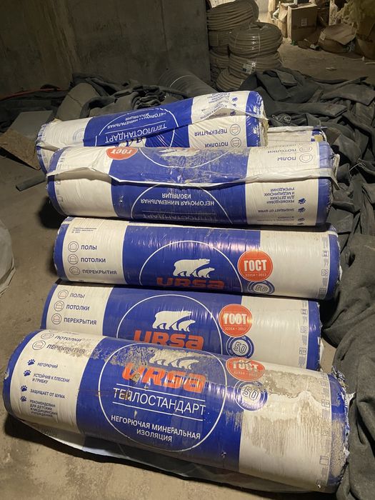 Продам минеральная вата 50 мм