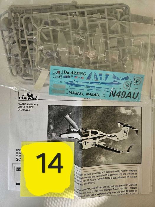 Сглобяеми модели на самолети 1/72