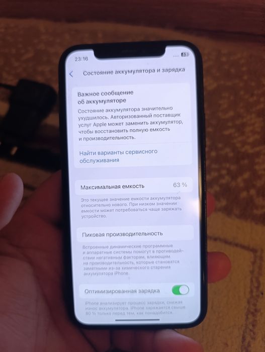 Iphone 11pro на 64Гб