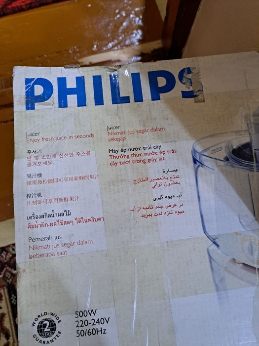 Соковыжималка от бренда philips