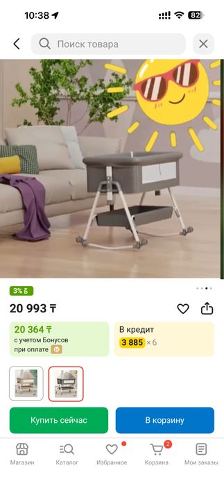 Продам детскую кроватку