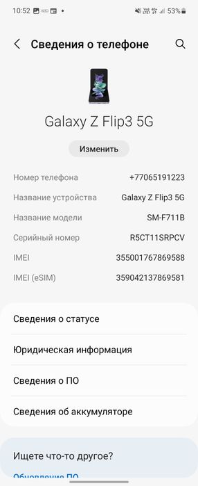 Samsung z Flip 3