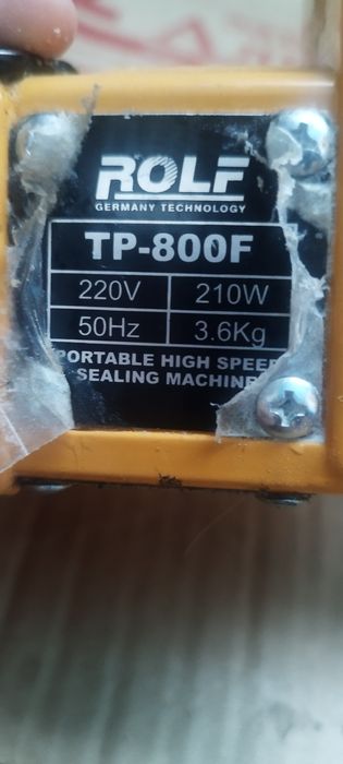 Швейная машина для мешков