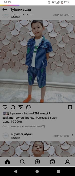 Детская одежда для девочек и мальчиков