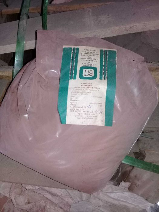 Надглазурная краска красная, коричневая для изделии керамики и глины