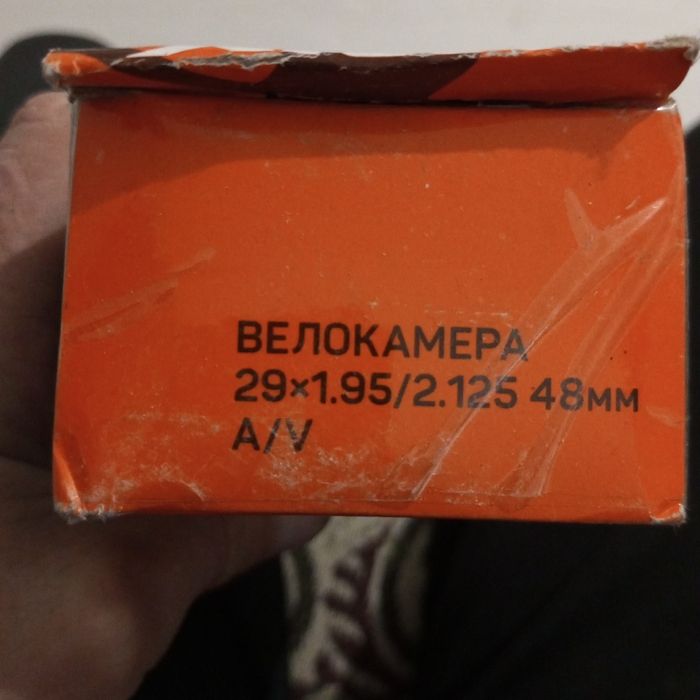 Вело камера 29" автонипель