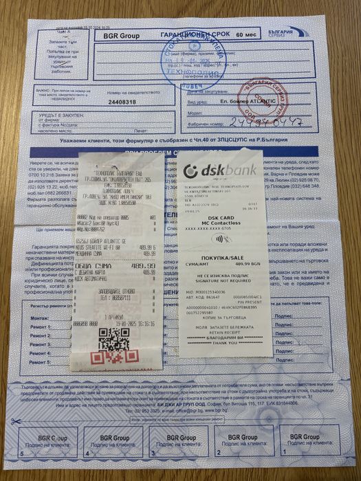 Бойлер - ATLANTIC Genius 80 л.