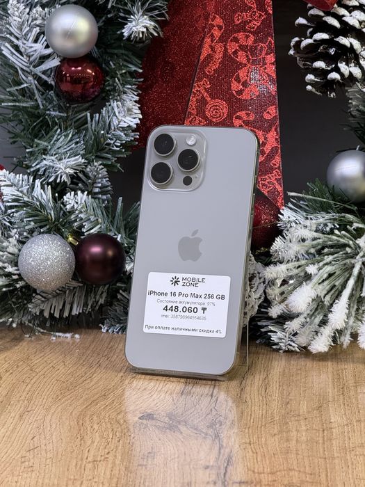 iPhone 16 Pro Max 256 GB | Mobile Zone