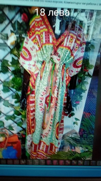 Нови индийски кафтани